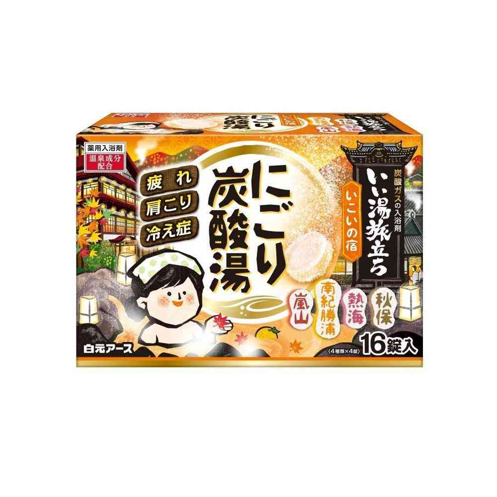 白元アース いい湯旅立ち にごり炭酸湯 いこいの宿