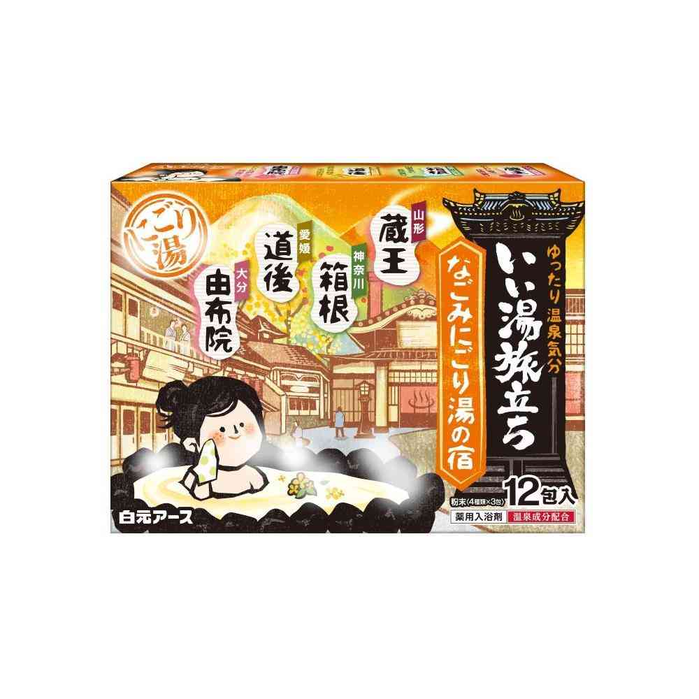 白元アース いい湯旅立ち なごみにごり湯の宿