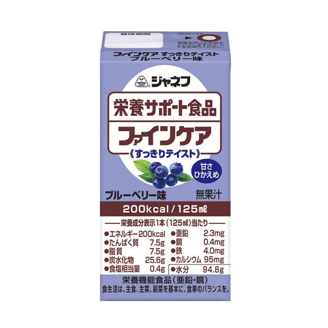 ◆ジャネフファインケアブルーベリー風味 125ml
