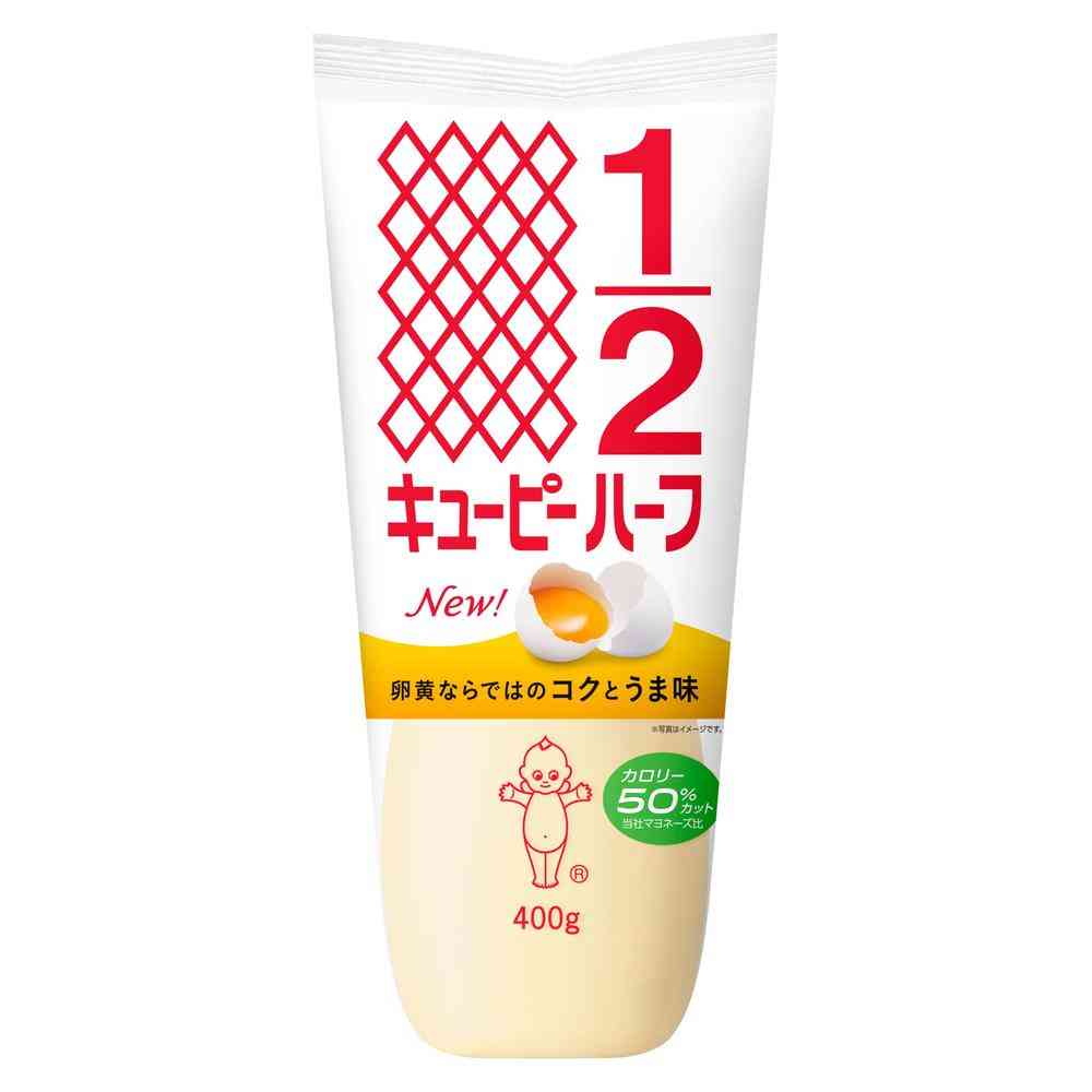◆キユーピー ハーフ 400g   [20個セット]