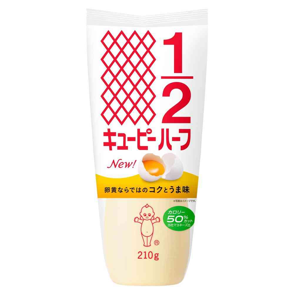 ◆キユーピー ハーフ 210g   [20個セット]