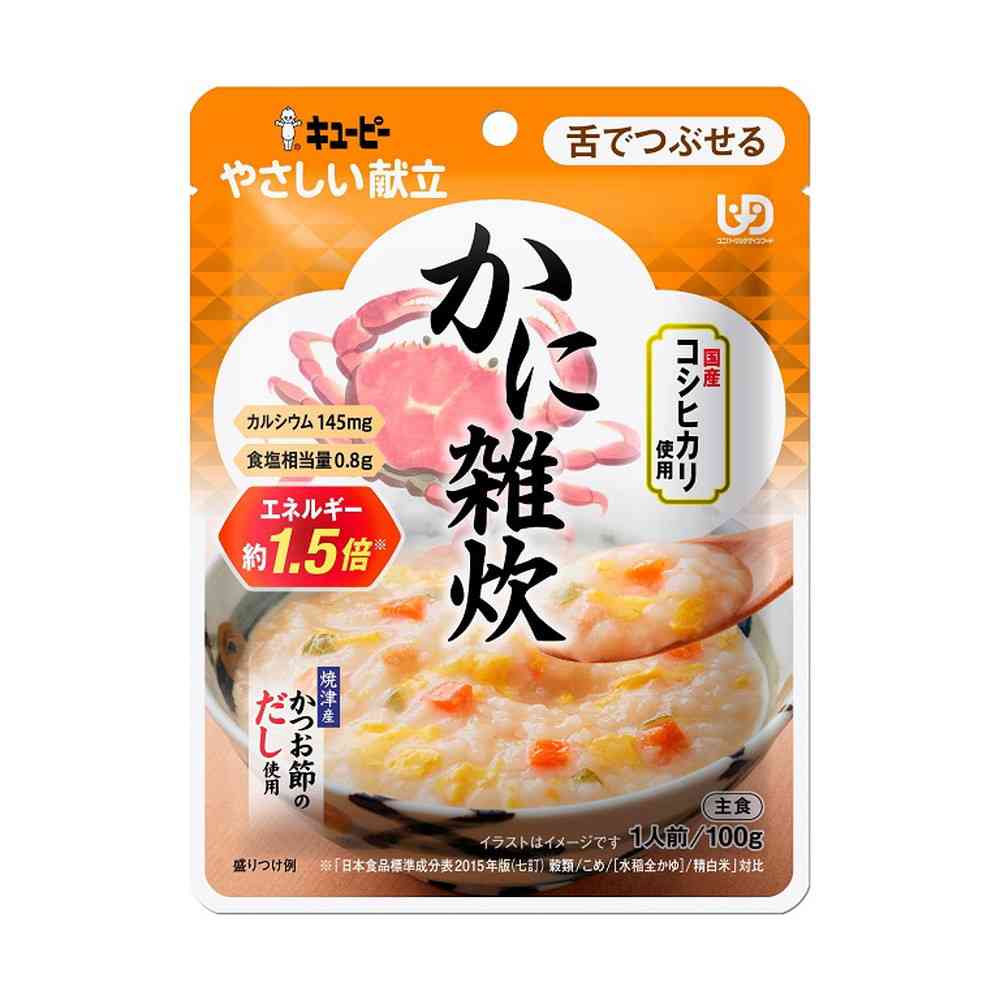 ◆キユーピー やさしい献立 かに雑炊 [舌でつぶせる] 100g