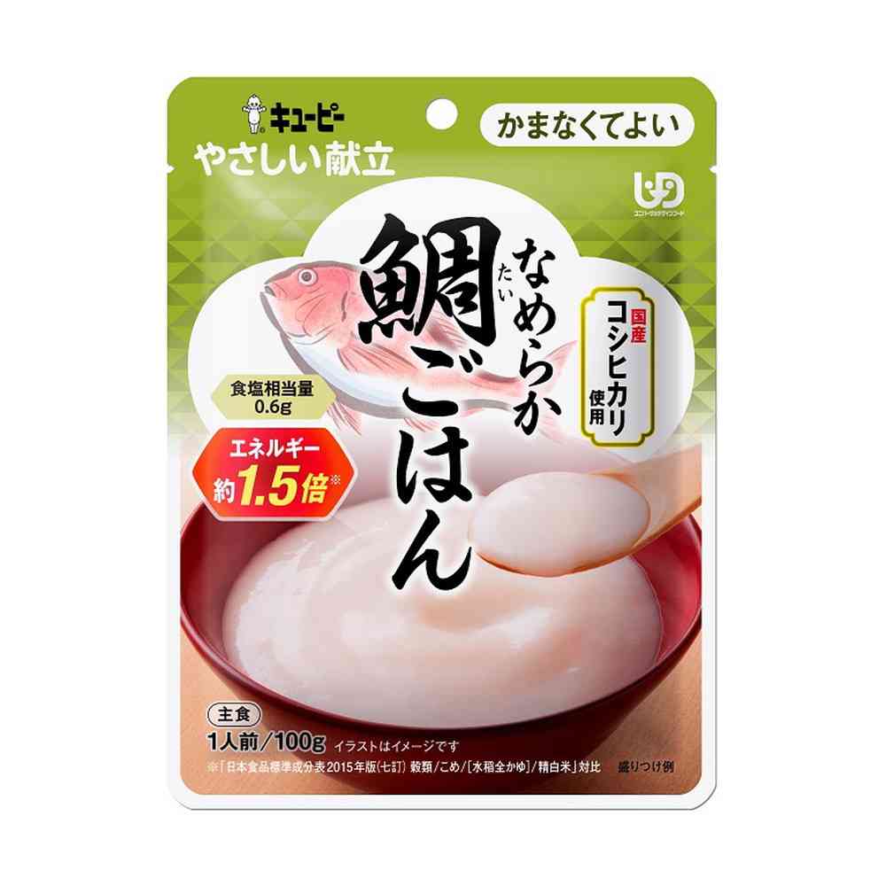 ◆キユーピー やさしい献立 なめらか鯛ごはん [かまなくてよい] 100g