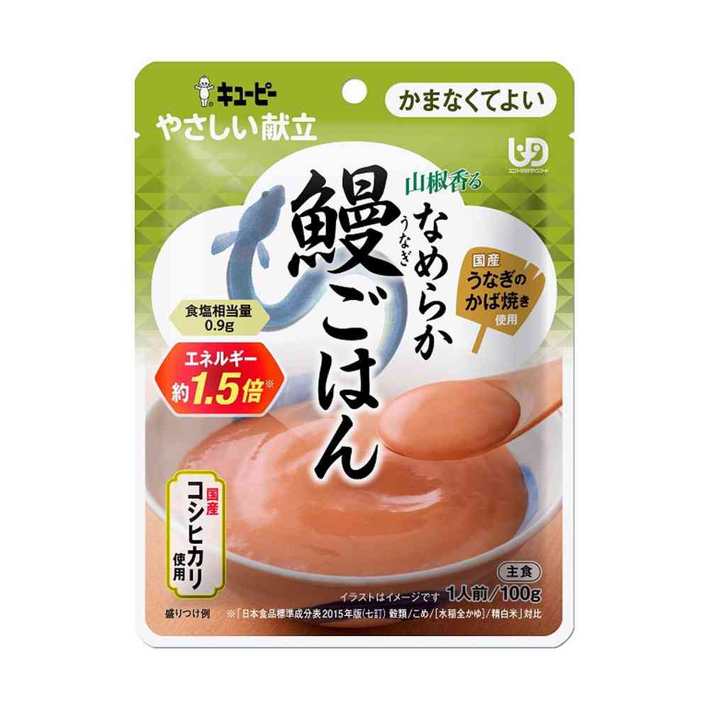 ◆キユーピー やさしい献立 山椒香るなめらか鰻ごはん [かまなくてよい] 100g