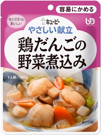 ◆やさしい献立Y1‐4 鶏だんごの野菜煮込み 100g