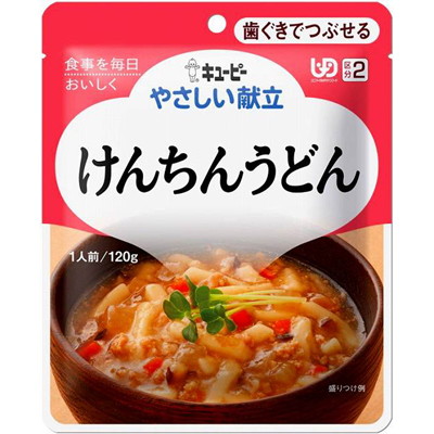 ◆キユーピー やさしい献立Y2-8 けんちんうどん 120g【3個セット】