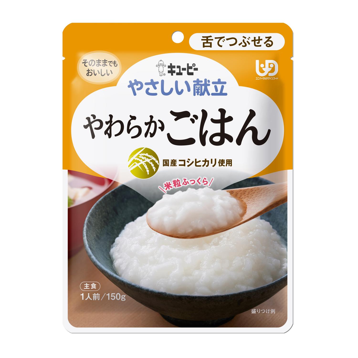 ◆やさしい献立Y3‐8ごはん 150g