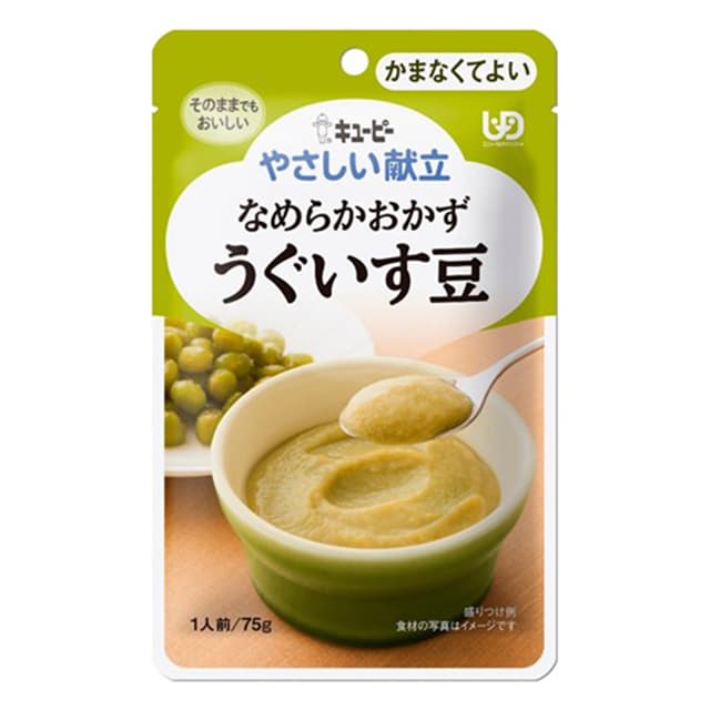 ◆やさしい献立Y4‐10 なめらかおかずうぐいす豆 75g