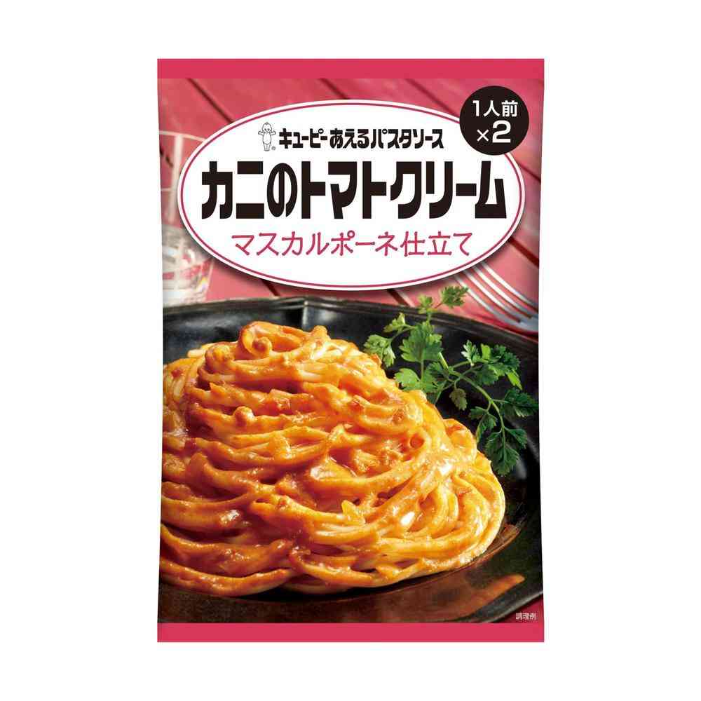 ◆キユーピー あえるパスタソース カニのトマトクリーム 1人前×2   [6個セット]