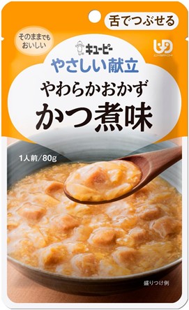 ◆Y3‐32やさしい献立 やわらかおかず かつ煮味 80g