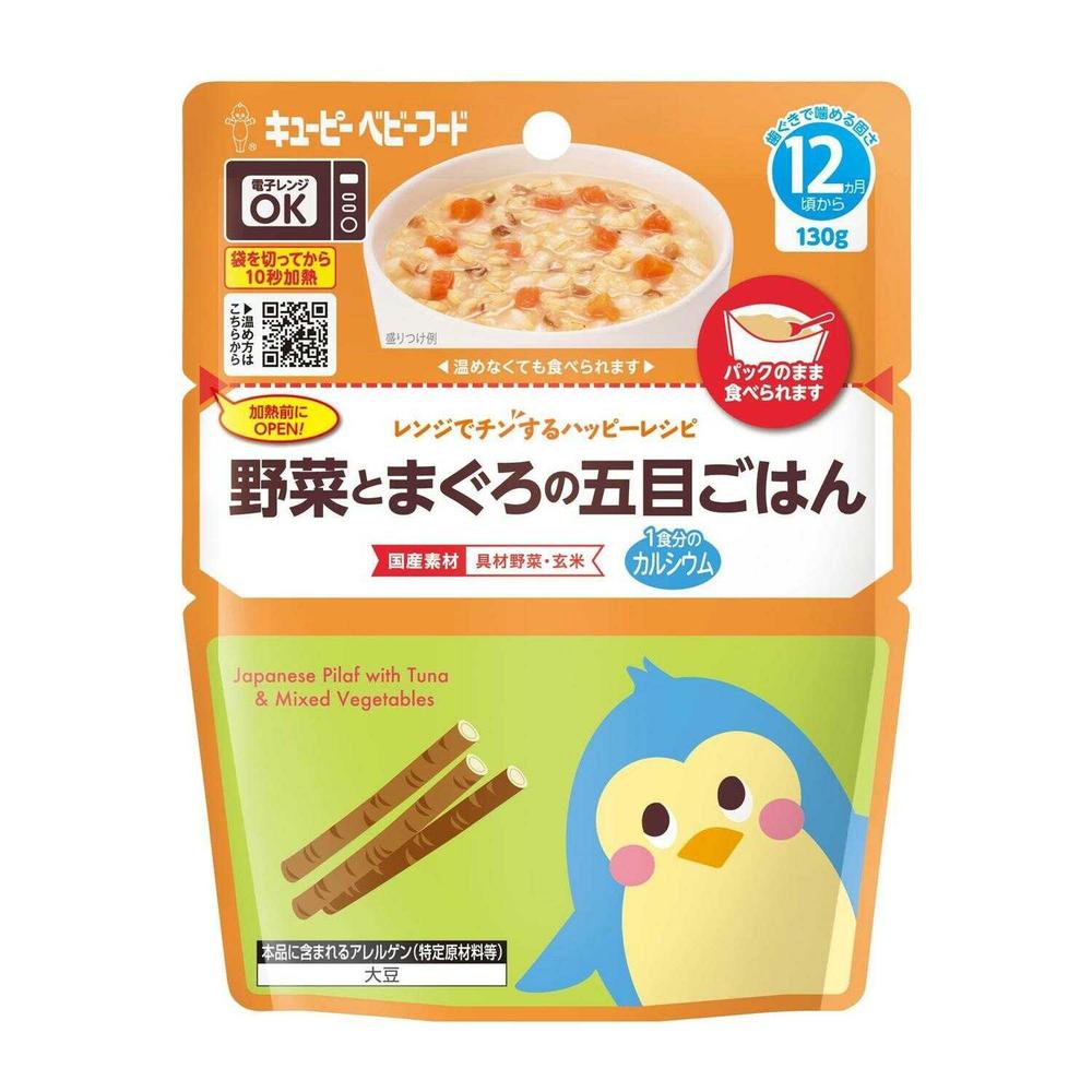 ◆キューピー レンジでチン 野菜とまぐろの五目ごはん 12ヵ月頃～ 130g
