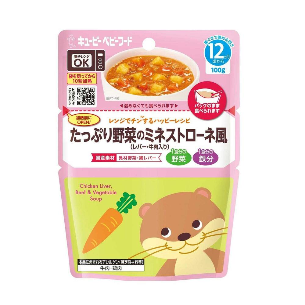 ◆キューピー レンジでチン たっぷり野菜のミネストローネ風 12ヵ月頃～ 100g