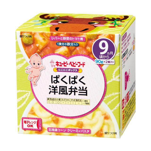 ◆キューピー にこにこボックス ぱくぱく洋風弁当 90g×2（9ヶ月～)【3個セット】