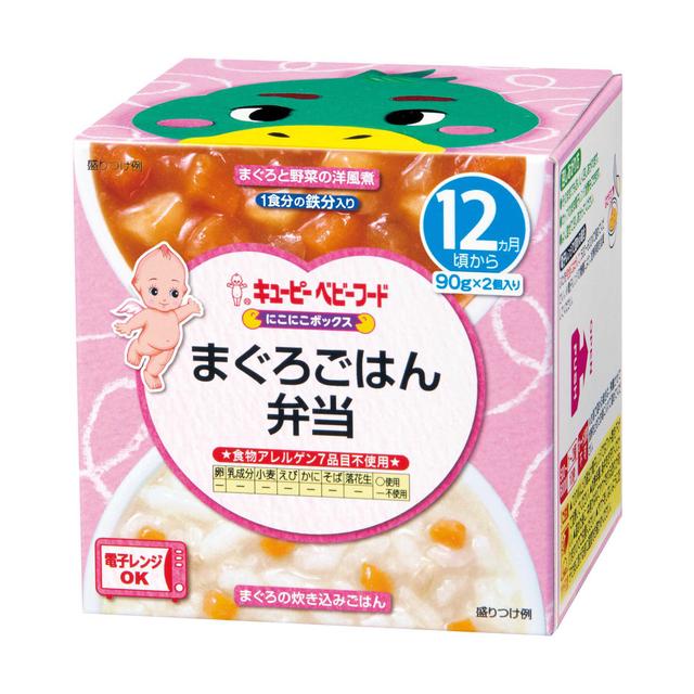 ◆キューピー にこにこボックス まぐろごはん弁当 90g×2（12ヶ月)