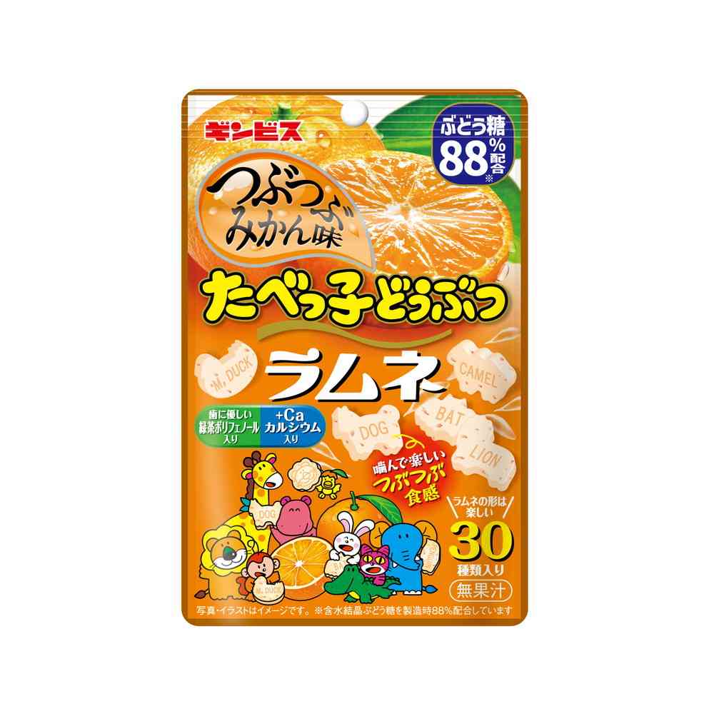 ◆ギンビス たべっ子どうぶつ ラムネ つぶみかん 35g [10個セット]