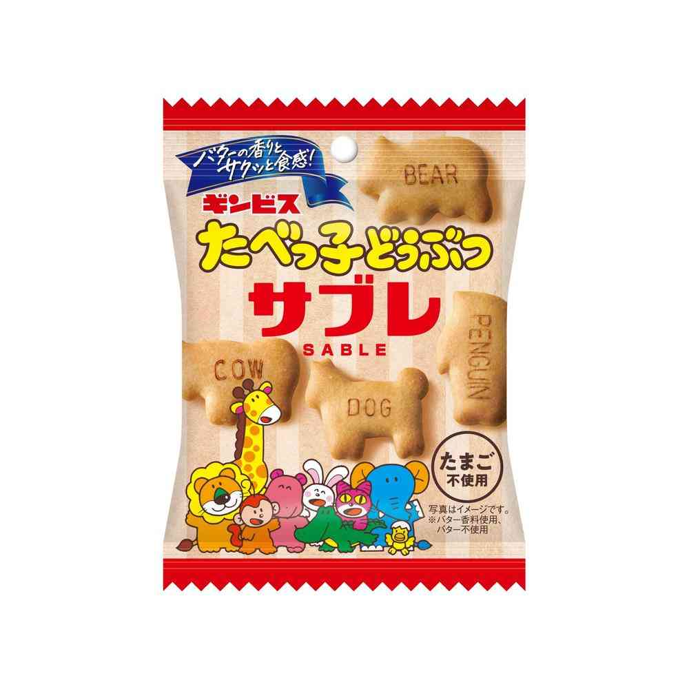 ◆ギンビス たべっ子どうぶつ サブレ 42g   [10個セット]
