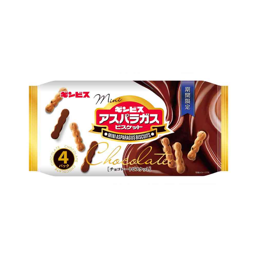 ◆ギンビス ミニ アスパラガス チョコ 4P 100g [12個セット]