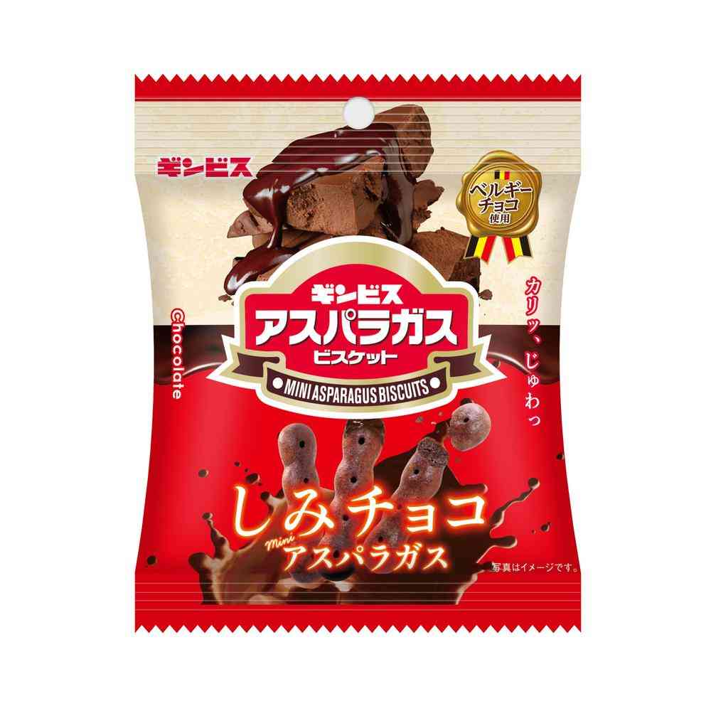 ◆ギンビス しみチョコ ミニアスパラガス 40g   [8個セット]