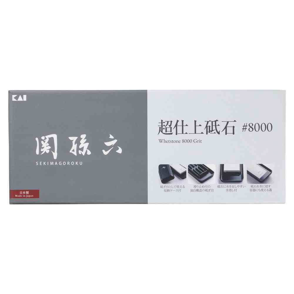 貝印 関孫六 超仕上砥石 #8000 AP0333
