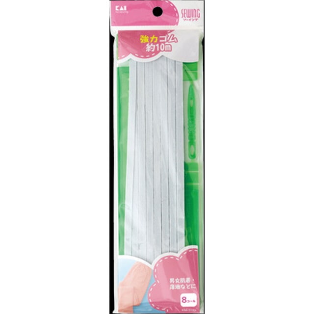 ＫＭ３１２２　強力ゴム　８コール（ひも通し・定規付）約１０ｍ