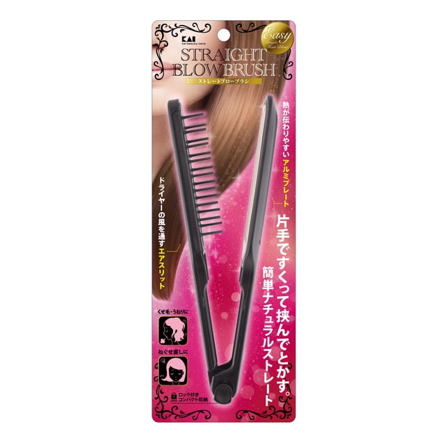 貝印 ストレートブローブラシ