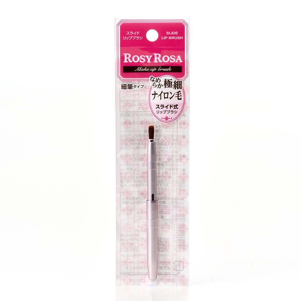 ロージーローザ スライドリップブラシミニピンク