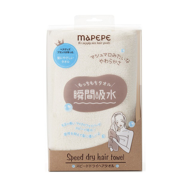 マペペ スピードドライヘアタオル 1枚