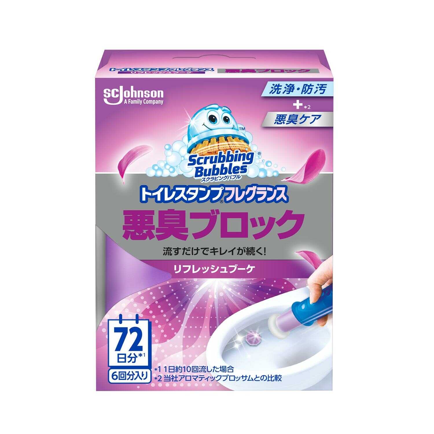 ジョンソン SBトイレスタンプF悪臭ブロックRブーケ本体 38g