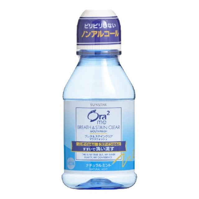 オーラ２ミー　ステインケアマウスウォッシュ　ナチュラルミント　８０ｍｌ