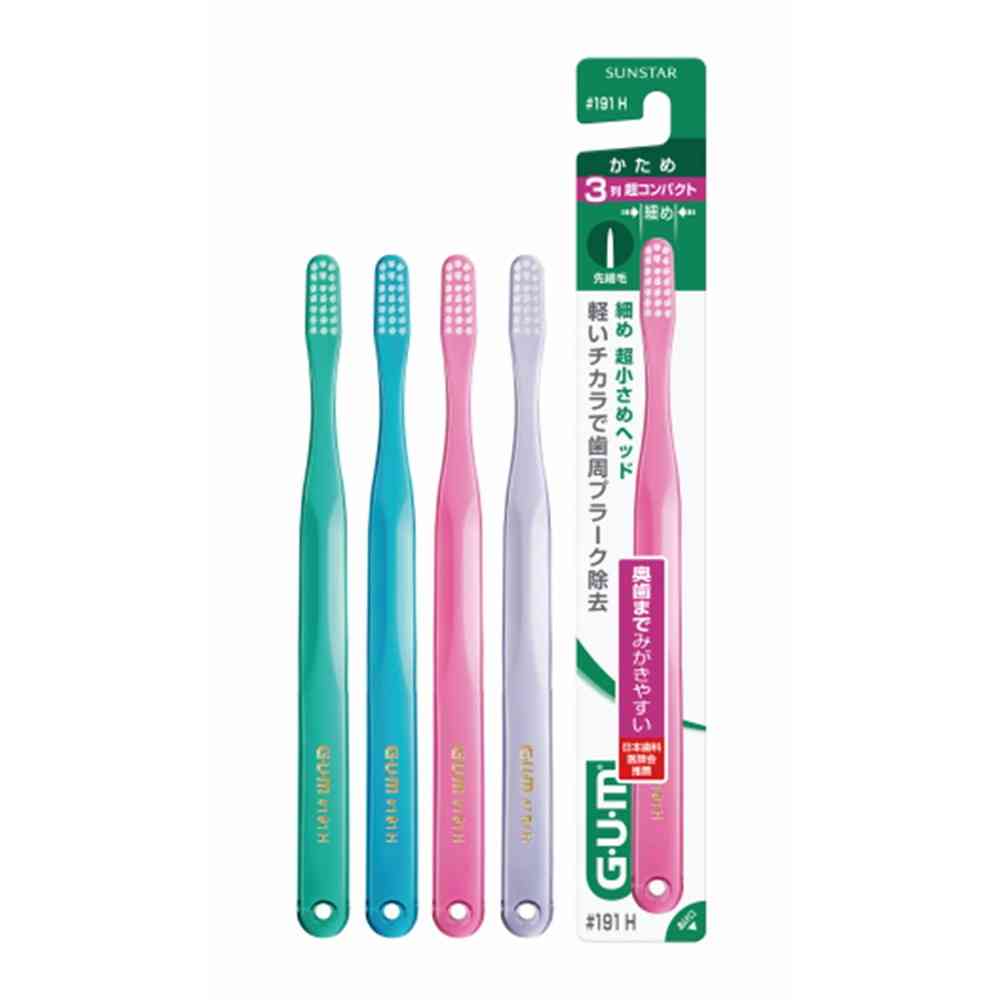 サンスター ガム・デンタルブラシ＃191［3列超コンパクト・かため］ 1本○色の選択不可