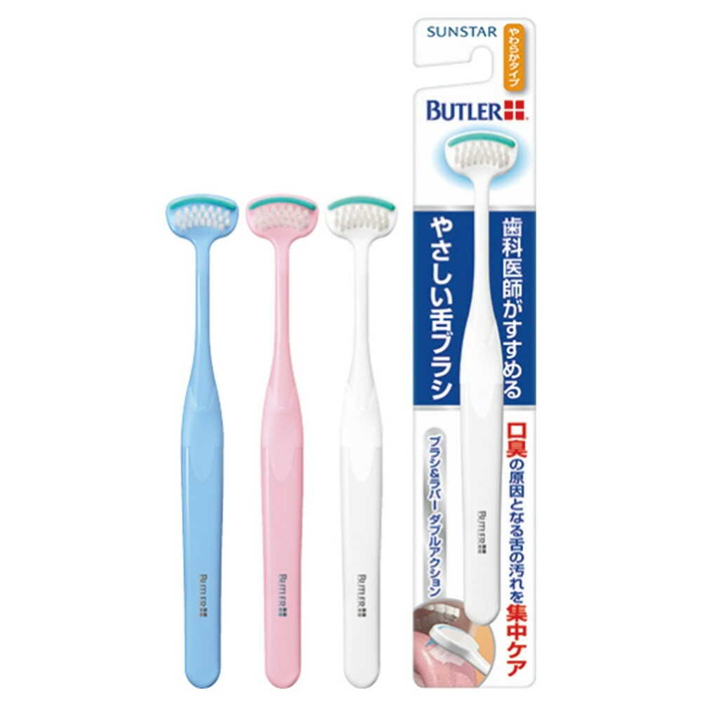 サンスター バトラー やさしい舌ブラシ やわらかタイプ 1本○色の選択不可   [12個セット]