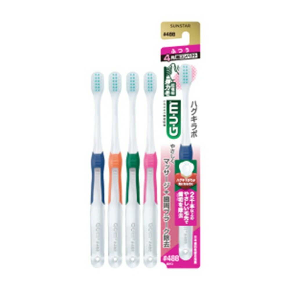 サンスター ガム・ハグキラボ デンタルブラシ #488 4列超コンパクト・ふつう 1本○色の選択不可   [12個セット]