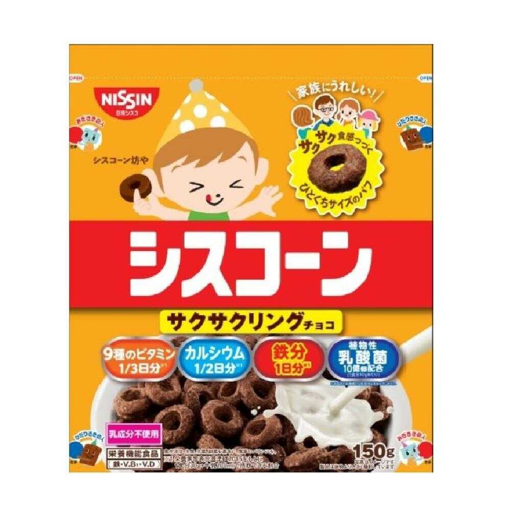 ◆日清シスコ シスコーンサクサクリングチョコ 150g   [8個セット]