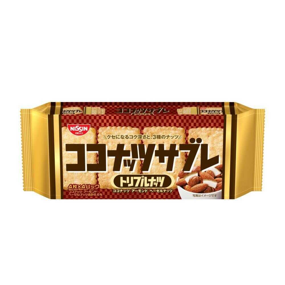 ◆日清シスコ ココナッツサブレ トリプルナッツ 16枚入   [14個セット]