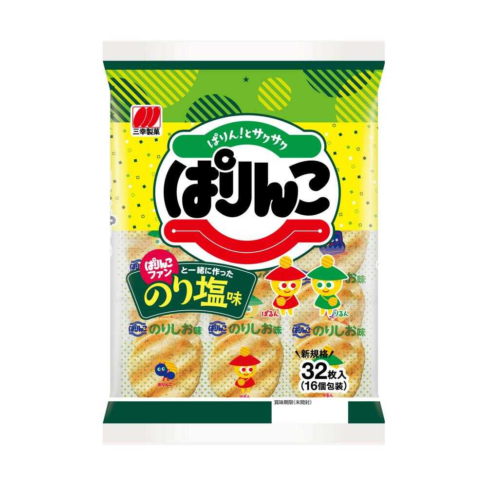 ◆三幸 ぱりんこのり塩味 32枚   【12個セット】