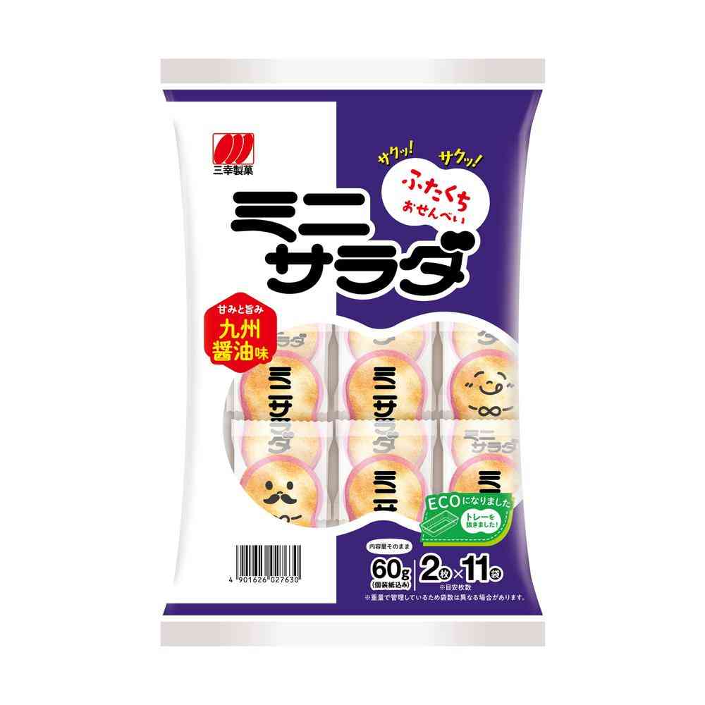 ◆三幸 ミニサラダ 九州醤油味 60g   [16個セット]