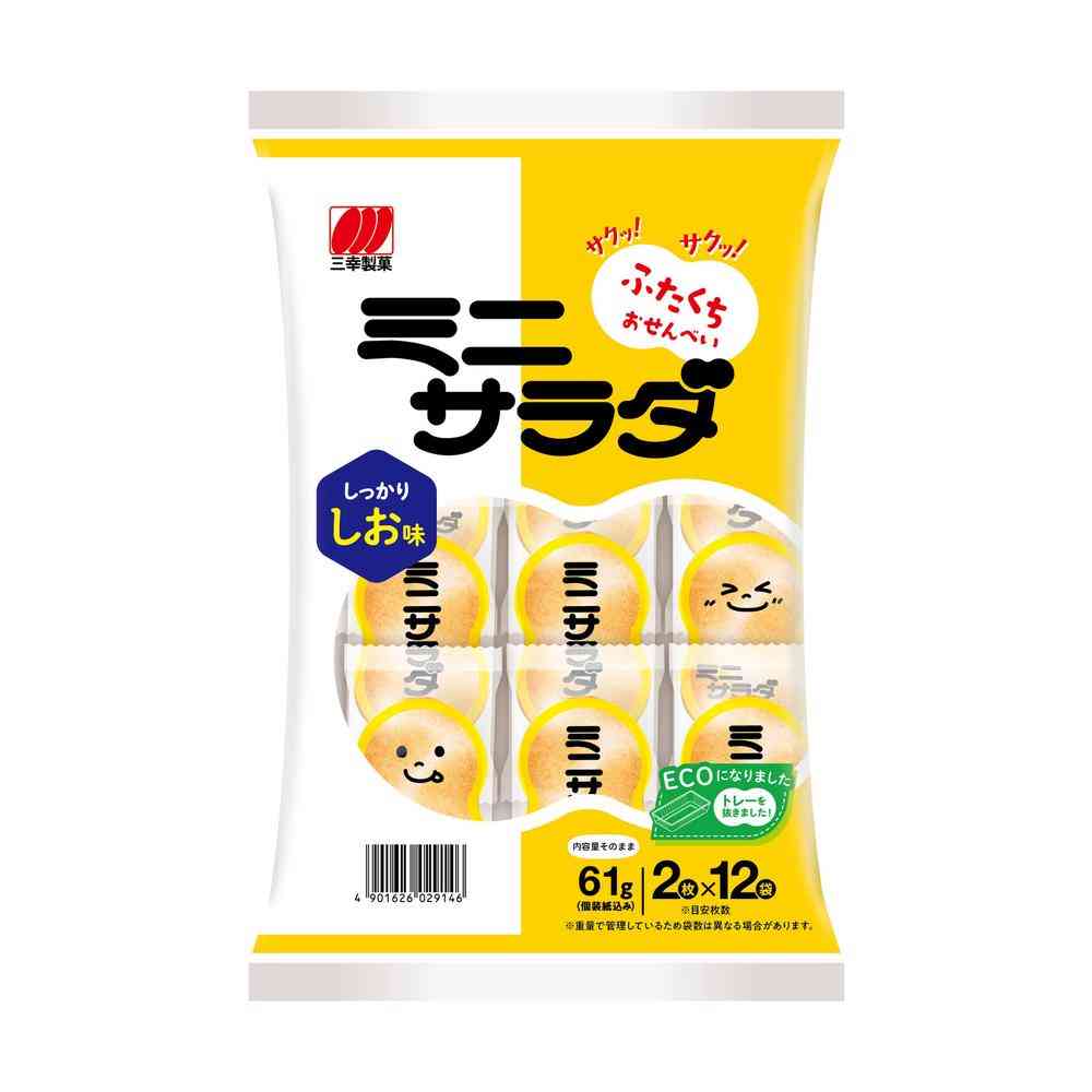 ◆三幸 ミニサラダ しお味 61g   [16個セット]