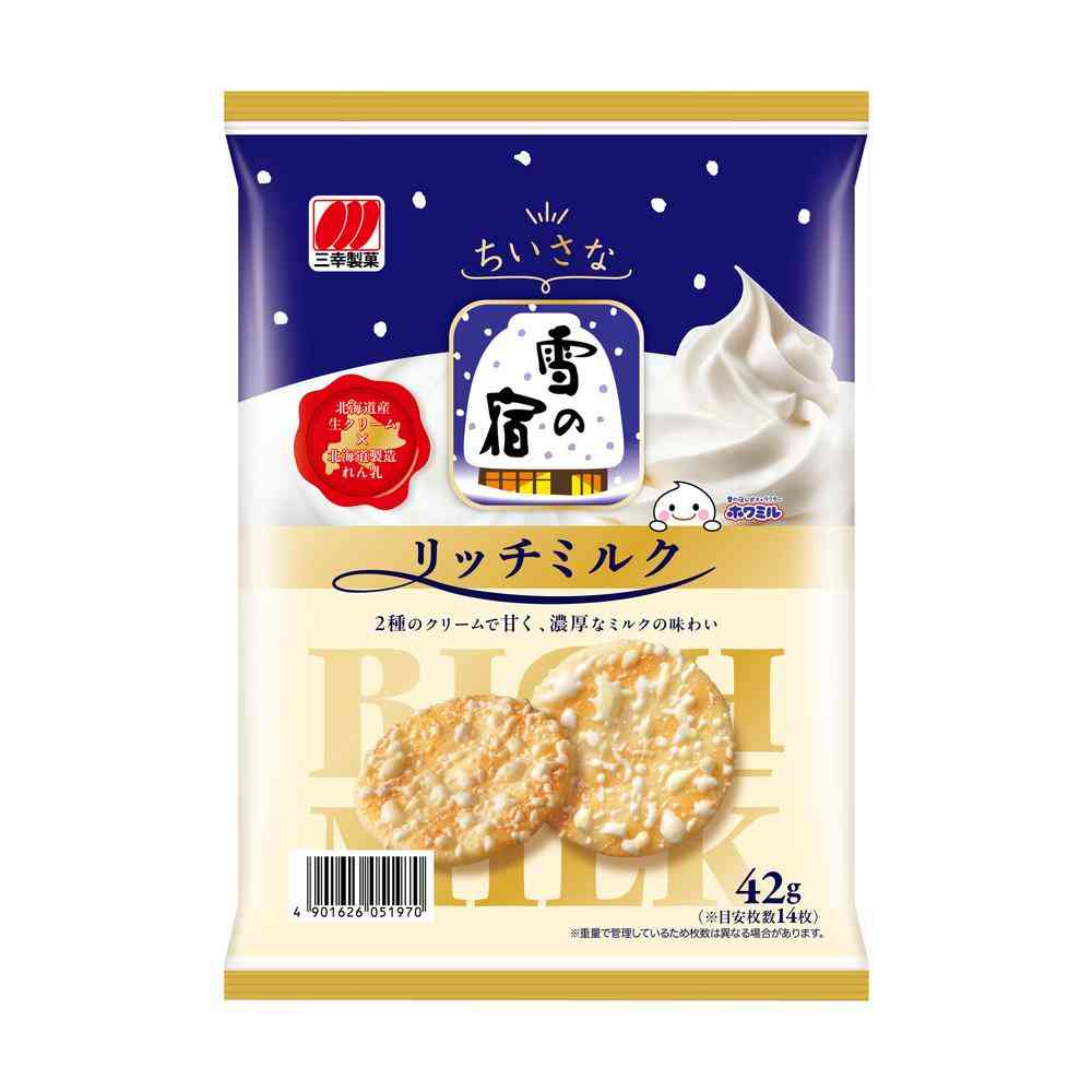 ◆三幸 ちいさな雪の宿 リッチミルク 42g   [20個セット]