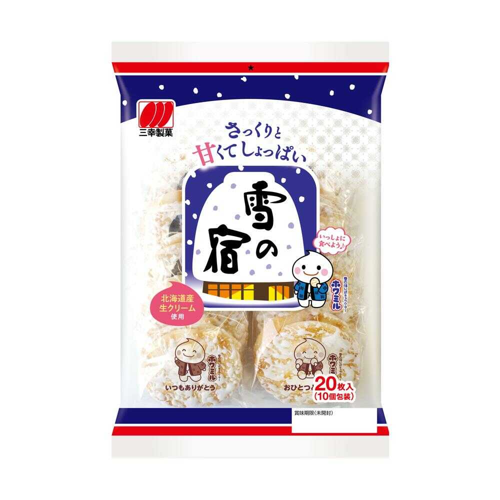 ◆三幸 雪の宿サラダ 20枚   【12個セット】