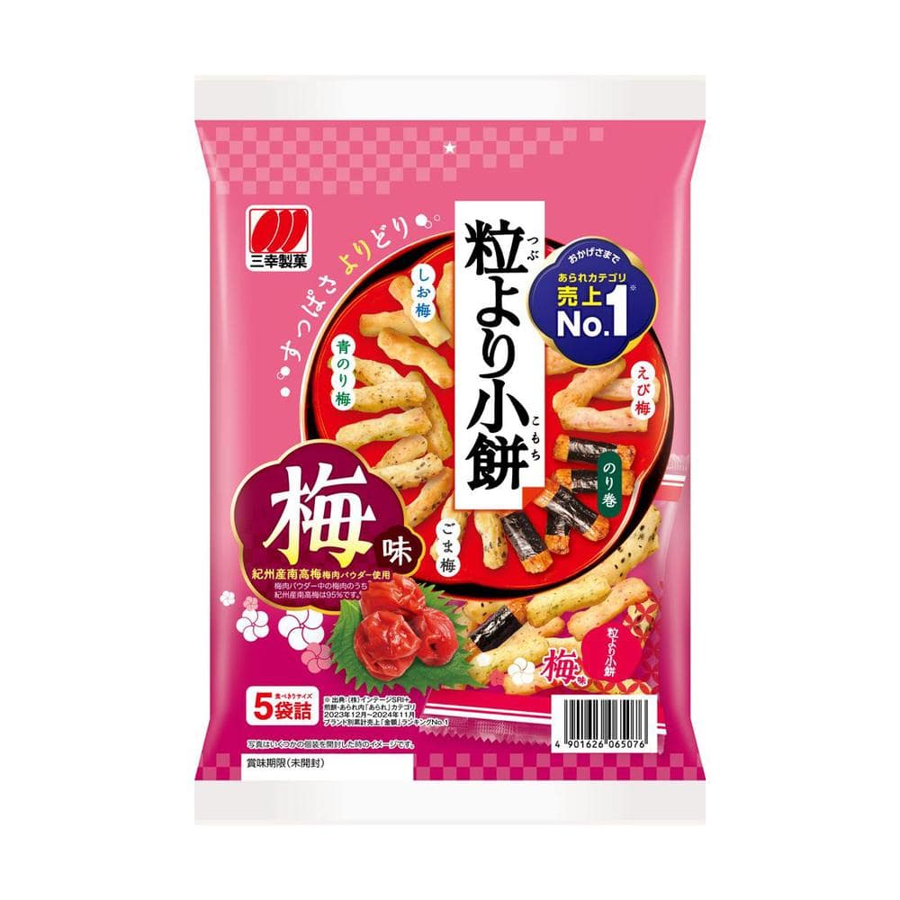◆三幸 粒より小餅 梅味 80g   [12個セット]