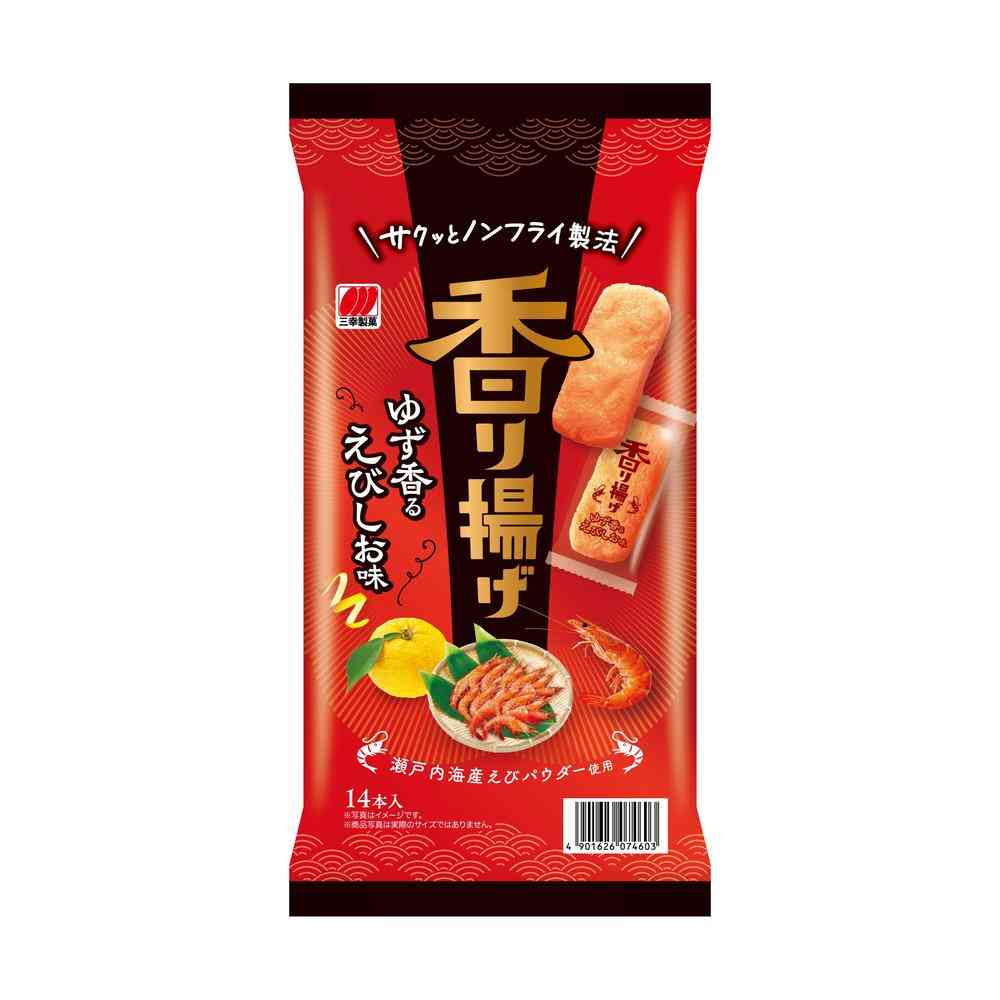 ◆三幸 香り揚げ えびしお味 14本   [12個セット]