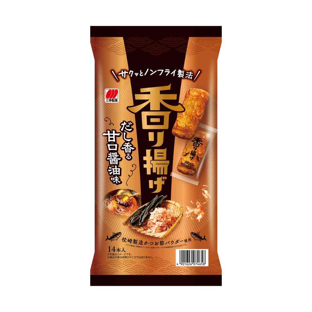 ◆三幸 香り揚げ 甘口醤油味 14本   [12個セット]