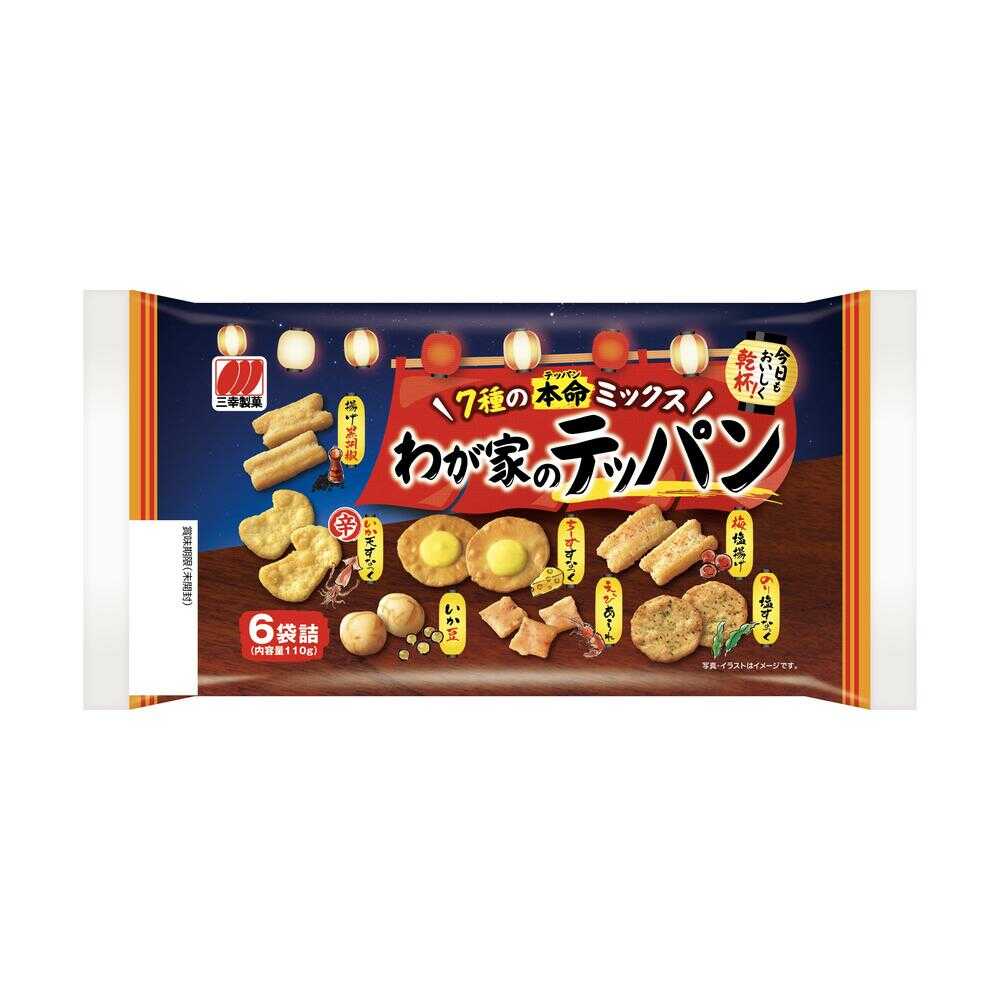 ◆三幸 わが家のテッパン 6袋詰   【12個セット】