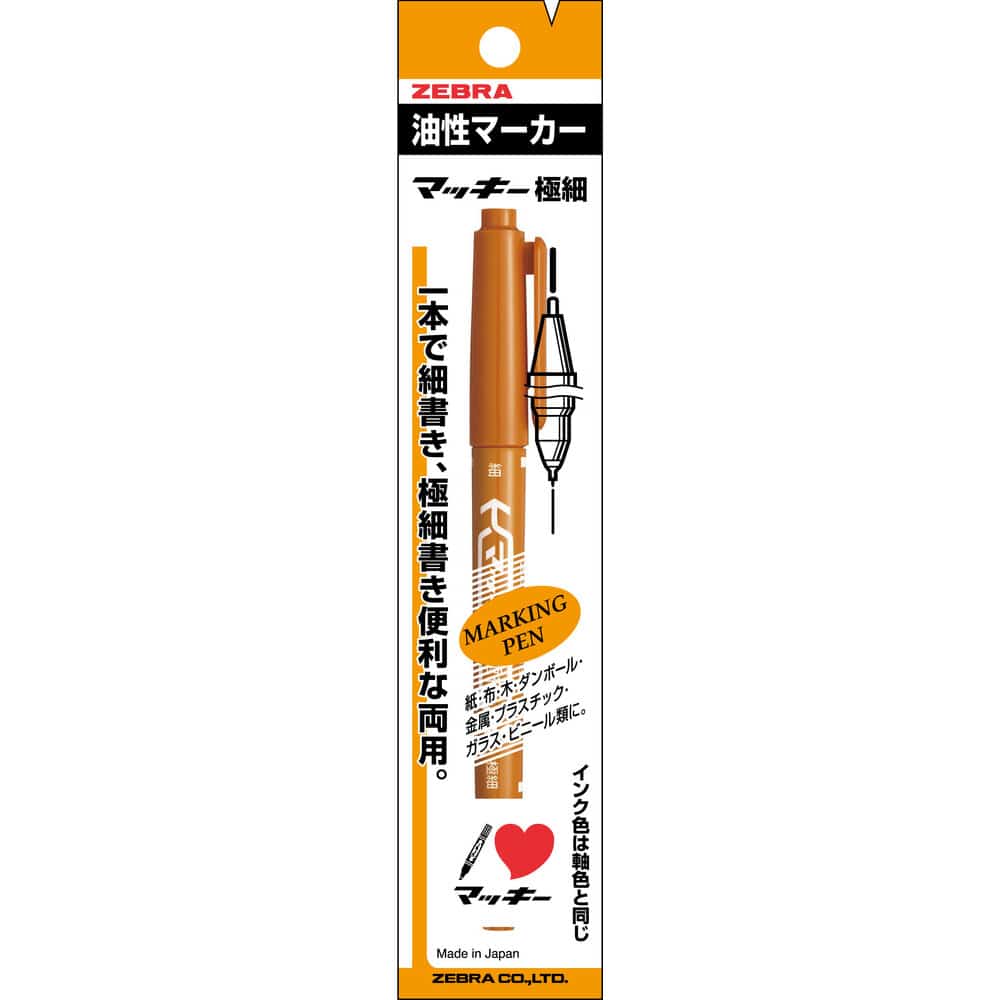 ゼブラ マッキー極細 ブラウン 1本