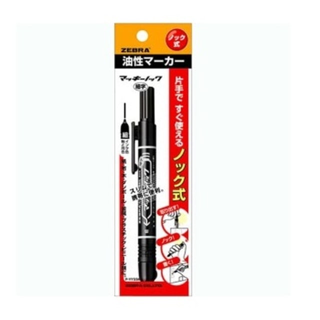 ゼブラ マッキーノック細字 黒 1本