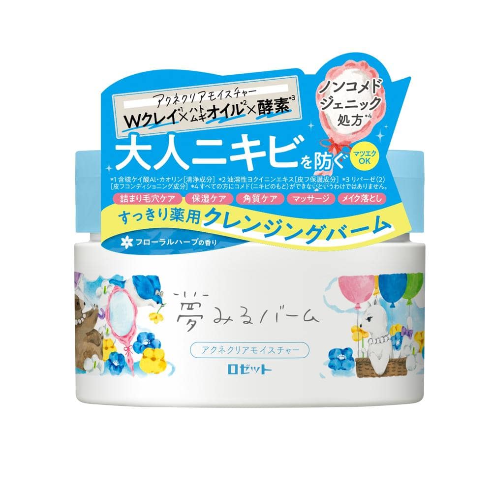 【医薬部外品】ロゼット 夢みるバームアクネクリアモイスチャー 90g