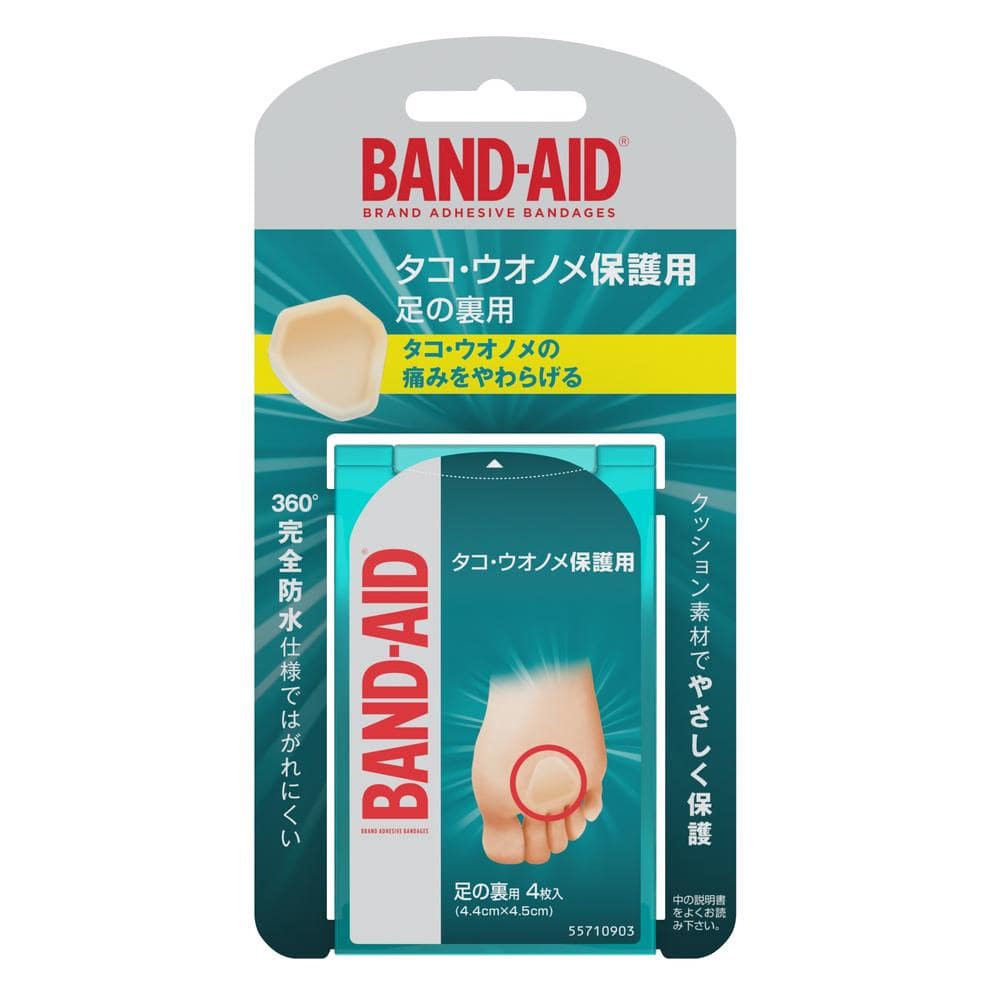 バンドエイドクッションズ タコ・ウオノメ用 足の裏  4枚   [2個セット]