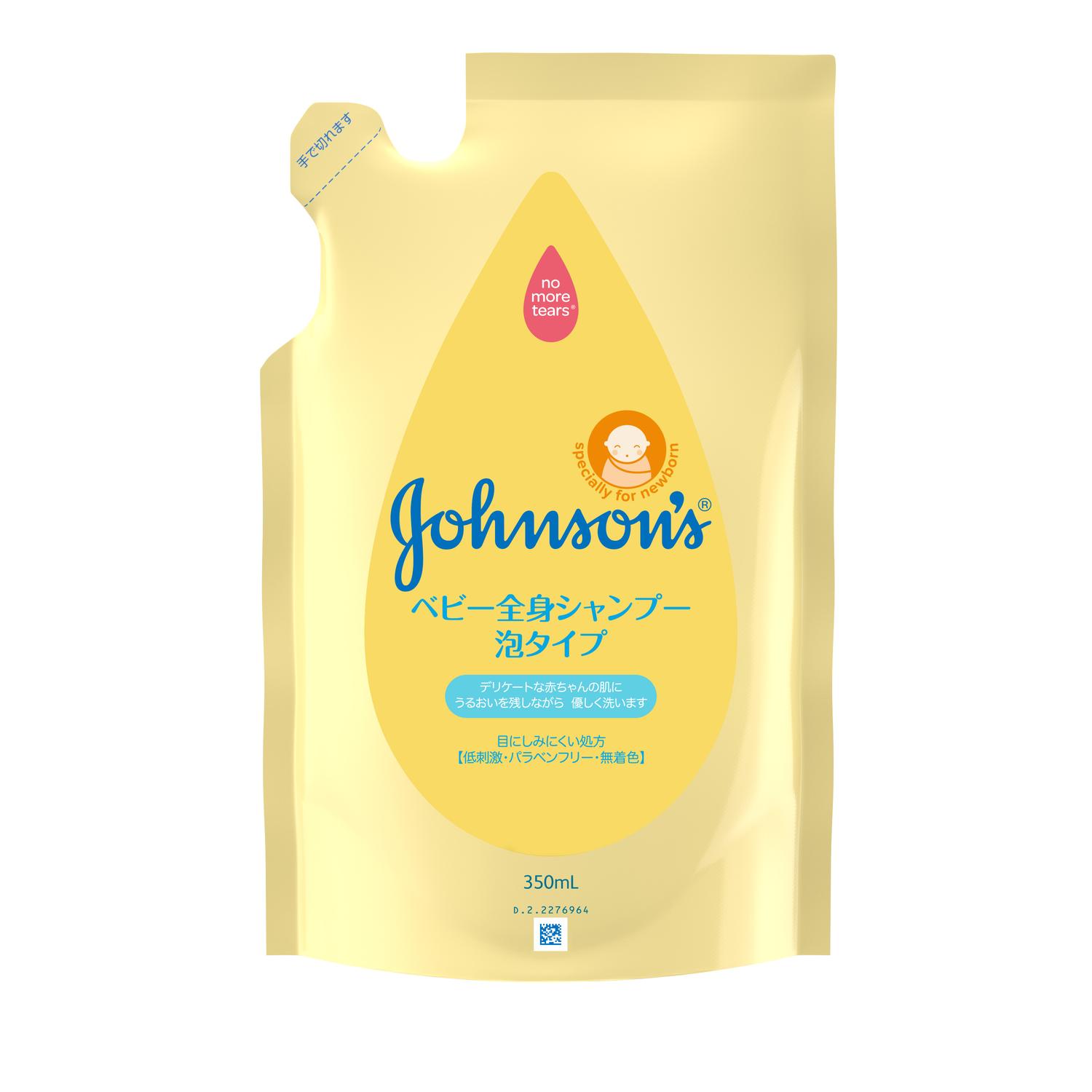 ジョンソン 全身シャンプー泡タイプ 詰替え 350ml