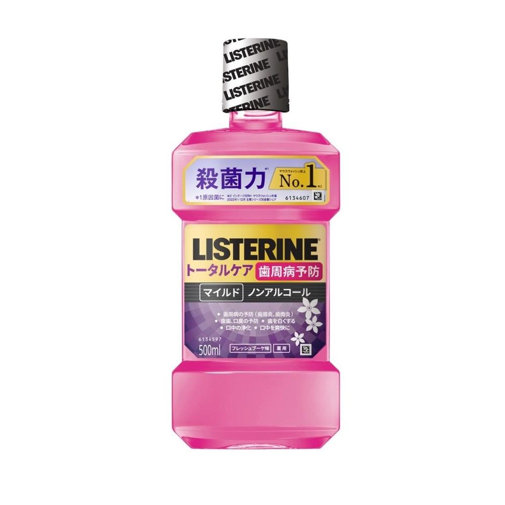 [医薬部外品]薬用リステリン トータルケア歯周マイルド 500ml