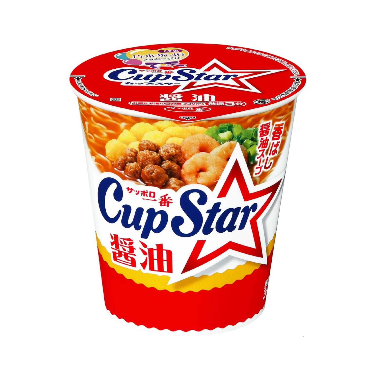 ◆サンヨー サッポロ一番 カップスター 醤油 71g   [12個セット]